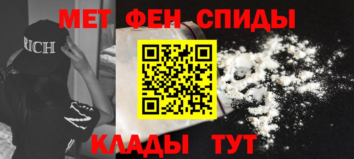 АМФЕТАМИН VHQ Муром