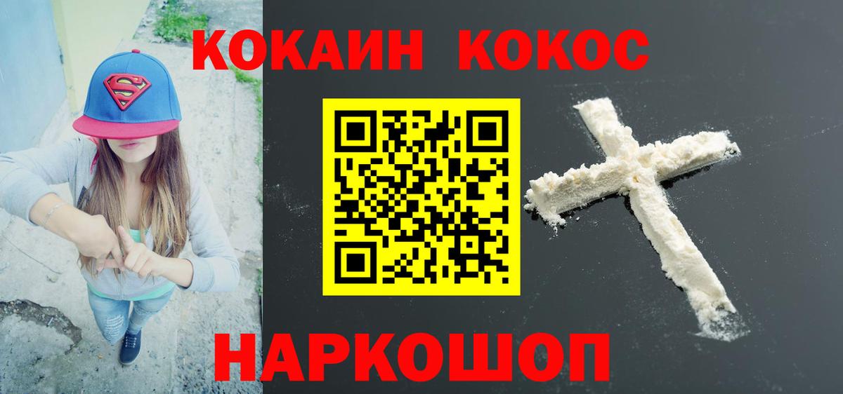 Кодеин Муром