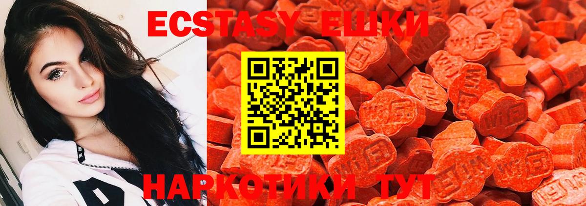 НБОМе  Марихуана  Меф   ГАШИШ  COCAIN  Вход с VPN  Муром  ГАШ 