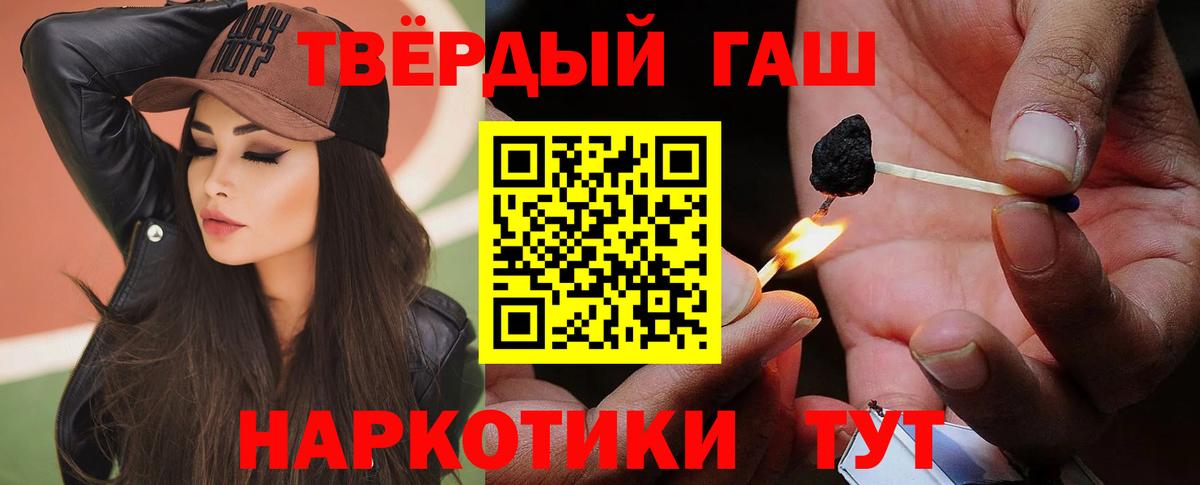 Муром  Гашиш Ice-O-Lator  Вход с VPN 