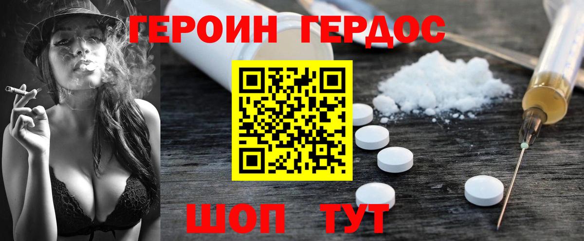 Муром  Героин гречка  Вход с VPN 