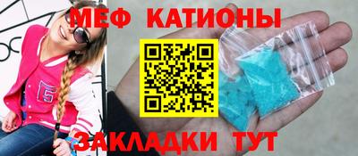скорость mdpv Сланцы