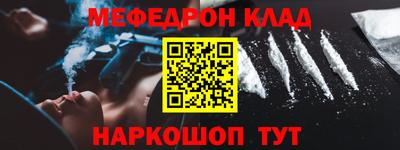 скорость mdpv Сланцы