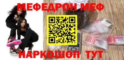молекула духа Славянск-на-Кубани
