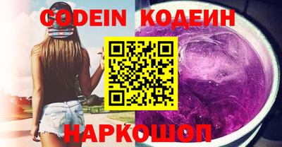 молекула духа Славянск-на-Кубани