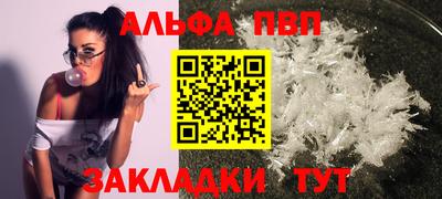 молекула духа Славянск-на-Кубани