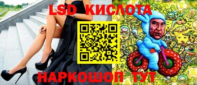 гашиш Славгород