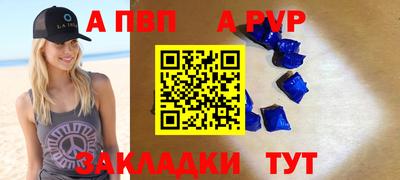 молекула духа Славянск-на-Кубани