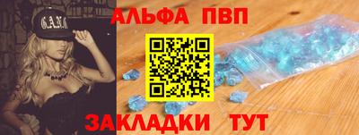 гашиш Славгород