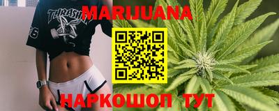 гашиш Славгород