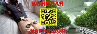 гашиш Славгород