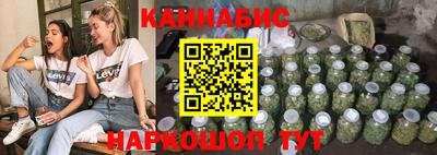 молекула духа Славянск-на-Кубани