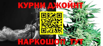скорость mdpv Сланцы