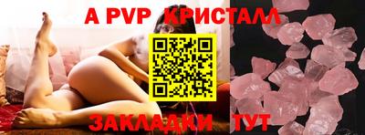 скорость mdpv Сланцы