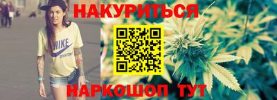 гашиш Славгород