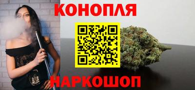 гашиш Славгород