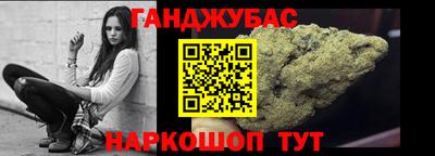 гашиш Славгород