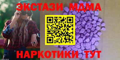 молекула духа Славянск-на-Кубани