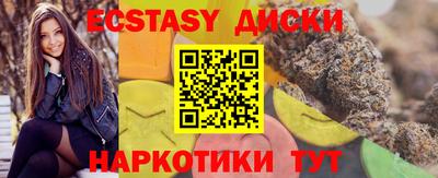 скорость mdpv Сланцы