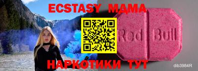 гашиш Славгород