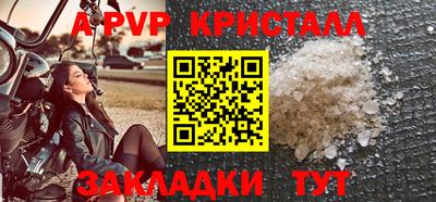 гашиш Славгород