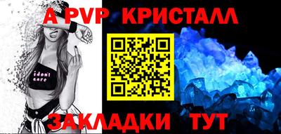 молекула духа Славянск-на-Кубани