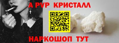 гашиш Славгород