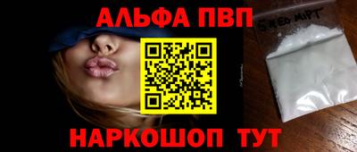 скорость mdpv Сланцы