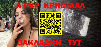 гашиш Славгород