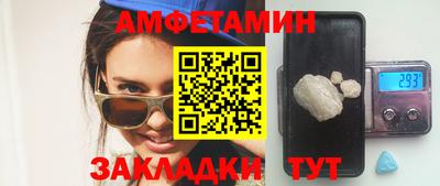 скорость mdpv Сланцы