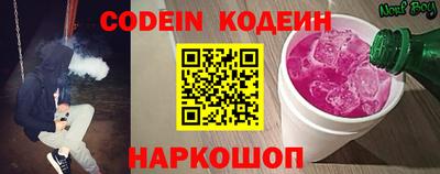 гашиш Славгород