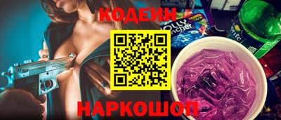 молекула духа Славянск-на-Кубани
