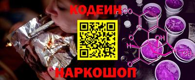 молекула духа Славянск-на-Кубани