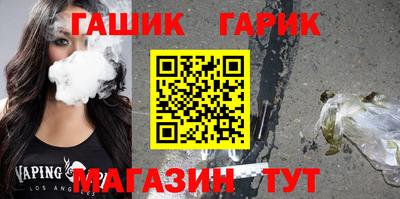 молекула духа Славянск-на-Кубани