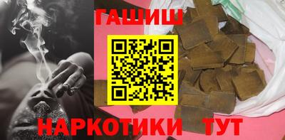 молекула духа Славянск-на-Кубани