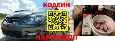 молекула духа Славянск-на-Кубани