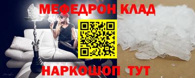 молекула духа Славянск-на-Кубани