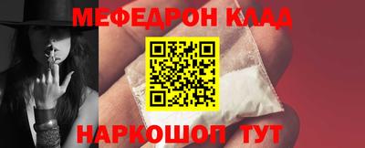 скорость mdpv Сланцы