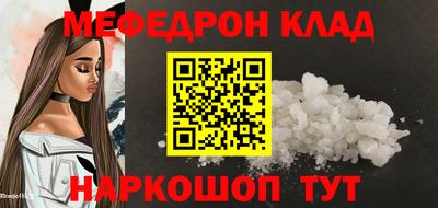 скорость mdpv Сланцы