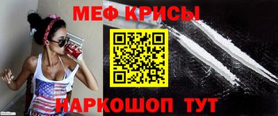 скорость mdpv Сланцы