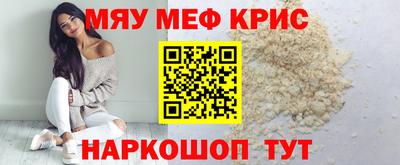 гашиш Славгород