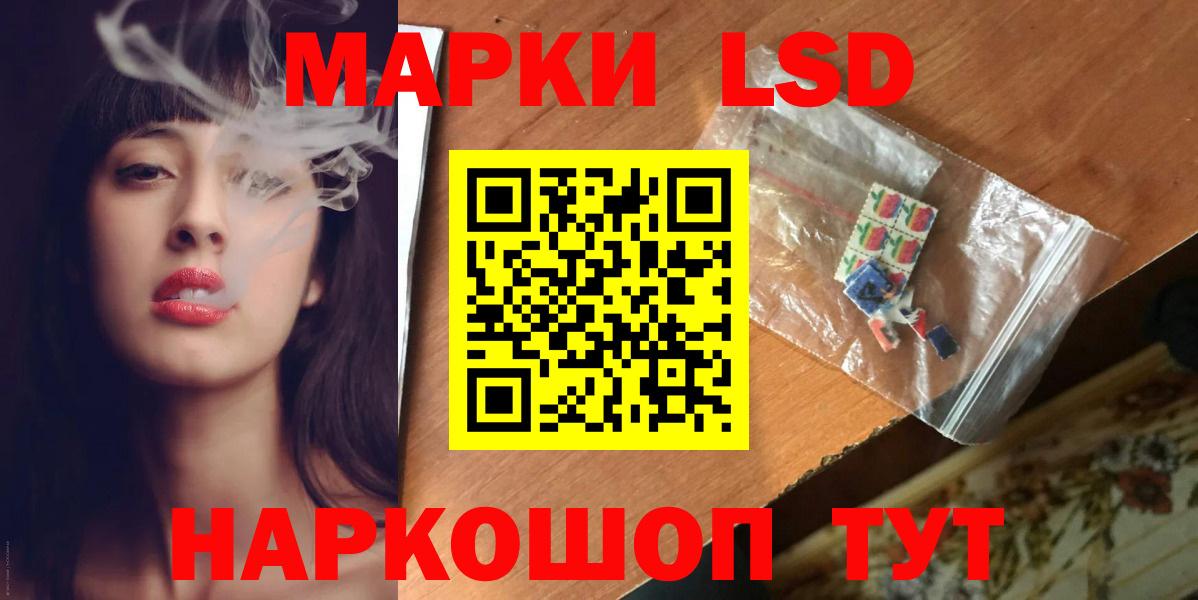 ЛСД экстази кислота  Вход с VPN  ЛСД экстази  Муром  LSD-25 экстази кислота 