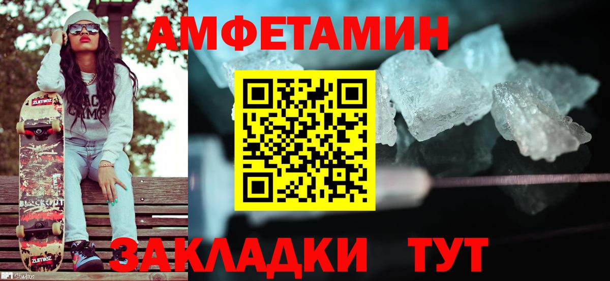 Первитин винт Муром