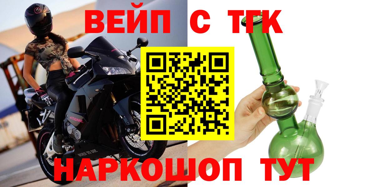 цены наркотик  Вход с VPN  Дистиллят ТГК Wax  Муром  ТГК гашишное масло 